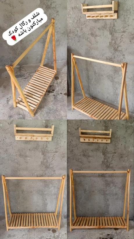 شلف و رگال کودک ست آقای نجار