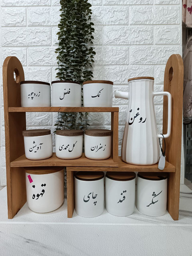 استند پازلی آقای نجار