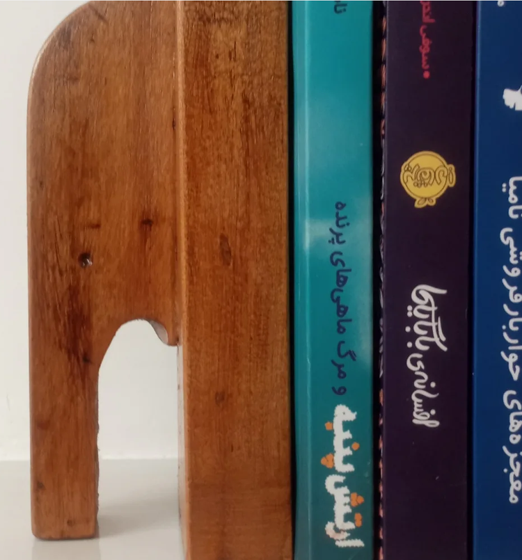 استند نگهدارنده کتاب آقای نجار مدل فیل