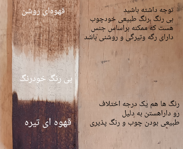 استند گل روستیک سه عددی آقای نجار مدل t33