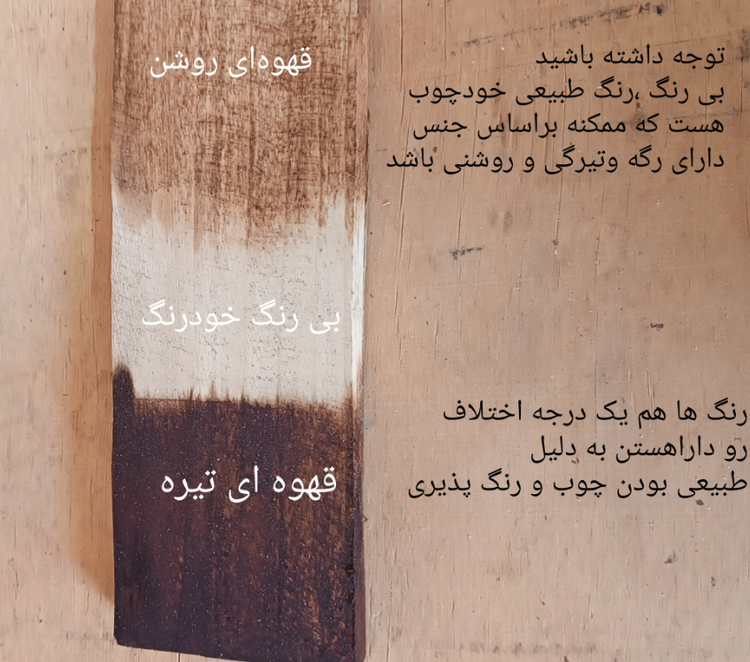 استند گلدان چوبی با طراحی مینیمالیستی و پایههای کج آقای نجار