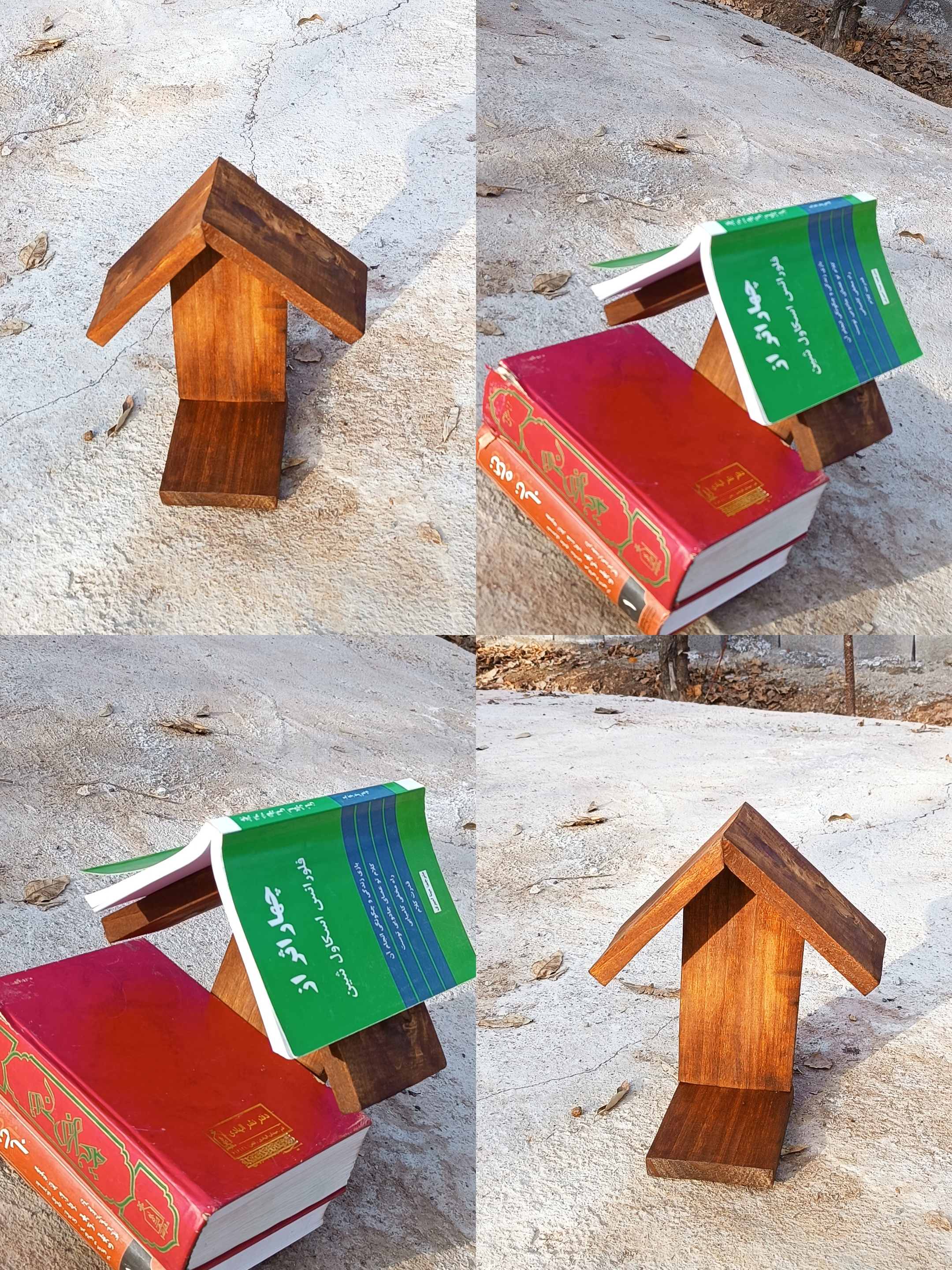 استند کتاب آقای نجار