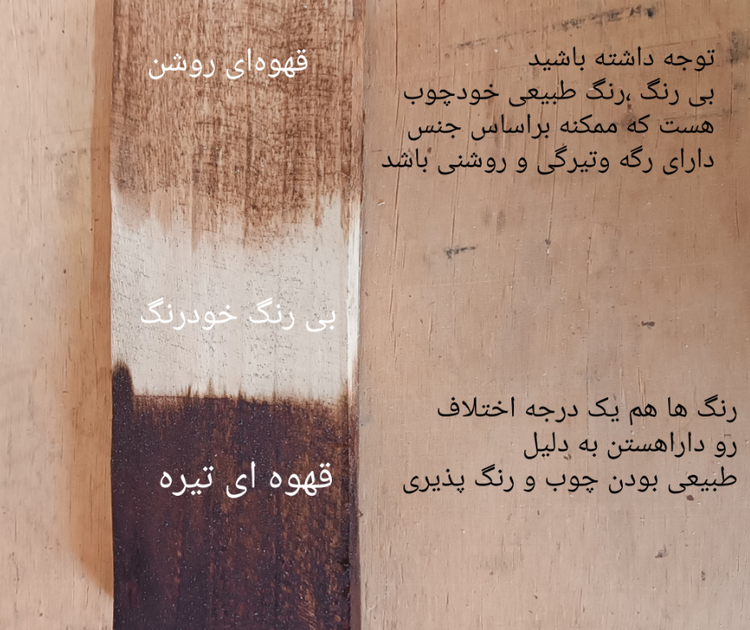 میز کنسول مدرن آقای نجار