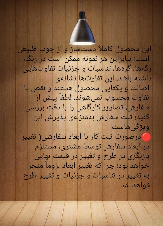 ست کاور فیوز برق و کاور شیر گاز آقای نجار