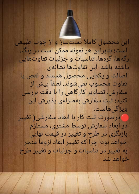 جا مسواکی چوبی آقای نجار
