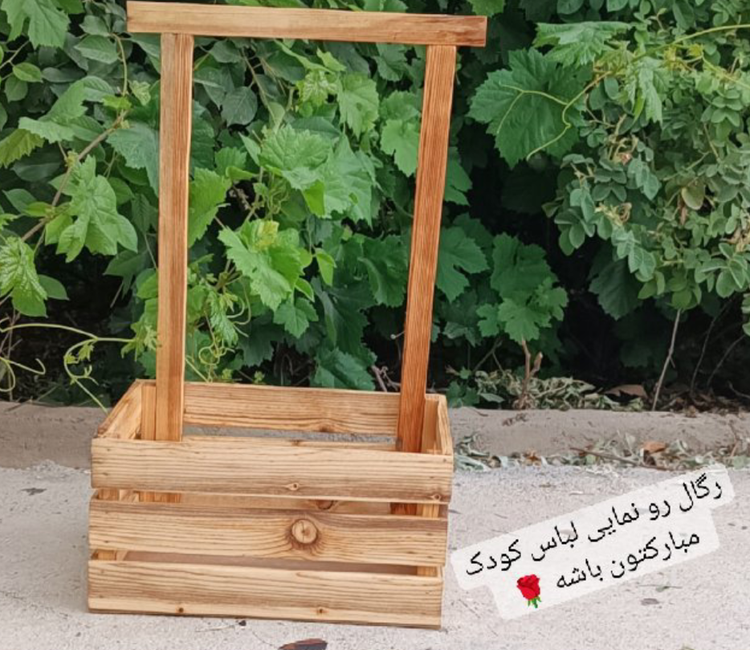 رگال رونمایی لباس کودک تاب دار آقای نجار