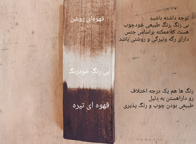 اتو بازی کودک آقای نجار